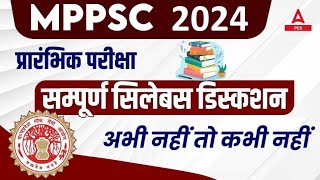 MPPSC Notification 2024 Complete Syllabus and Exam Pattern [upl. by Anekam]