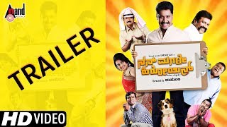 Nan Magale Heroine HD Trailer New Kannada 2017  Sanchari Vijay  Amrutha Rao  Bahubali [upl. by Dion]