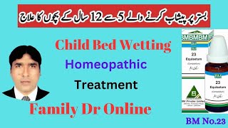 Best Homeopathy  Medicine For  Children Urine  at Bad Treatment  BM No23 [upl. by Nevada]