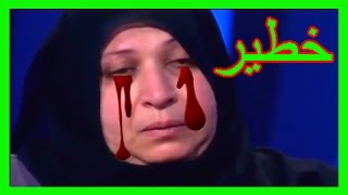 خطير  كسروا نفسها واهانوا كرامتها فماتت امها ندما عليها وعلى ما ضاع في المسامح كريم [upl. by Aliehs]