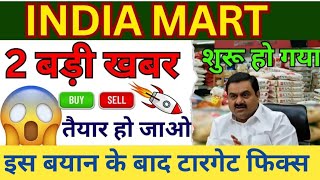 संभल जाओ💥 Indiamart latest newsbuy or not Indiamart share analysistarget india mart share news [upl. by Kingsbury]