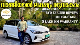 മൈലേജിന്റെ രാജാവ്  BYD E6 ELECTRIC CAR REVIEW [upl. by Cher]