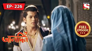 Aladdin Meets His Mother  Aladdin  Ep 226  Full Episode  3 Oct 2022 [upl. by Hehre]