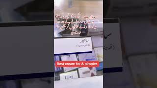 synalar cream uses viralvideo funny viral medicine pharmacy [upl. by Emrich]