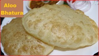 आलू के स्वादिष्ट भटूरे बिना यीस्ट के  Aloo Bhatura Recipe  Bhatura without yeast  Easy amp Instant [upl. by Vikky]