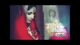 Stree Teri Kahaani  27th March 2013   DD EXCLUSIVE [upl. by Haikan]