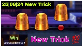 Thimble Melbet 1xbet thimbles trick to win 1xbet thimble game thimbles 1x THIMBLE 1XBET STRATEGY [upl. by Davita361]