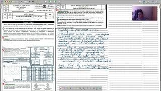 svt exercice type bac sur lexpression de linformation genetique [upl. by Aleak]