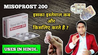 Misoprost 200 Tablet Uses  Misoprostol 200 Kaise Use Kare  Uses amp Doses  PHARMACYTREEsangam [upl. by Orest]