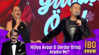 Hülya Avşar amp Serdar Ortaç  Aradın Mı [upl. by Circosta]