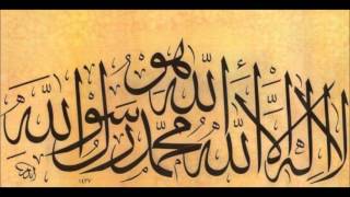 LA ILAHE ILLALLAH  ZIKIR  DHIKR [upl. by Campney]