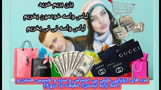 ولاگِ خودمونی و روزمرگی  بزن بریم خریدخرید لباس  آنباکسینگ  Unboxing  Vlog  Shopping  TK maxx [upl. by Notselrahc]