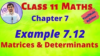 TN 11th Maths Matrices and Determinants Example 712 Chapter 7 AlexMaths TamilNadu Syllabus [upl. by Wendolyn]