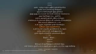 Vaseegara Tamil Lyrical song [upl. by Ahsitan208]