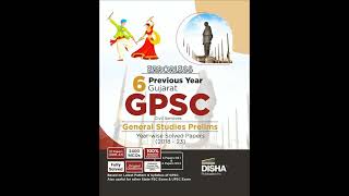 લિંક કોમેન્ટ બોક્સમાં છે  GPSC Exam Book  gpsc gpscexam gujrati [upl. by Gnirol]