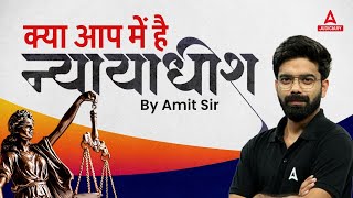 How to Become a Judge in India  All About Judiciary Exam  क्या आप में है न्यायाधीश  By Amit Sir [upl. by Talley714]