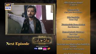 Jaan e Jahan Episode 23  Teaser  Hamza Ali Abbasi  Ayeza Khan  ARY Digital [upl. by Benedikta]