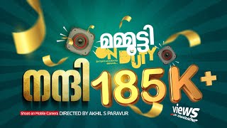 ഈ മമ്മൂട്ടി ഇച്ചിരി പെശകാMAMMOOTTY ON DUTY  Malayalam Comedy Shortfilm  Akhil S Paravur ASP [upl. by Bouchard990]