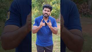 சின்ன சின்ன செலவுகளை குறைத்துக் கொள்ளுங்கள் 💯🙏 motivation trending tamil motivational shorts [upl. by Nniuq]