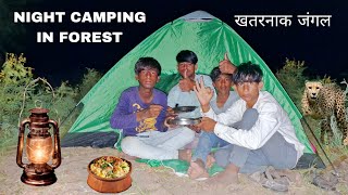 group camping in forest  camping in india  camping videos [upl. by Yenaj]