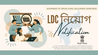 LDC Job  Tripura Job Notification  Tripura New Job 2024  Government Job 2024 tripurajobnews [upl. by Fortunia]