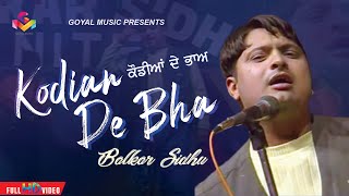 Balkar Sidhu  Kodian De Bhah Vik Gaye  Goyal Music  Punjabi Sad Song [upl. by Ednew]