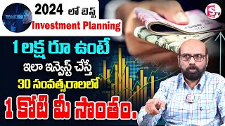 Best Investment for Best RETURNS in 2024  How to Earn 1 Crore  Earn Money  Money Management [upl. by Ayotak416]