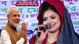 babli sarkar  New Baul Gaan  বাবলি সরকারের গান  বাউল গান  Baul Lila [upl. by Aaberg]