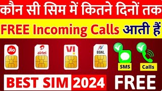 BSNL plan detail ✈️ BSNL incoming recharge ✔️ National minimum recharge for SMS😱 BSNL 91 recharge [upl. by Ardnatal]