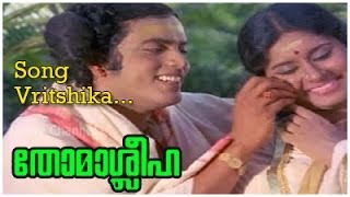 Vrishchikapenne  Thomasleeha  Vayalar  Salil Chowdhury  KJ Yesudas  Onam Special Songs [upl. by Diandra]