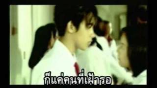 อ้อน ลัคนา  ในมุมหนึ่งNai Moom Nueng Sub Eng [upl. by Enoob]