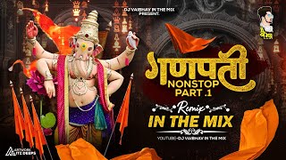 गणपती नॉनस्टॉप डीजे गाणी  Ganpati Nonstop Dj Song 2024 Ganpati Bappa Dj Song DJ Vaibhav in The Mix [upl. by Ativ839]