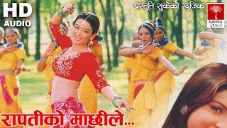 Rapati को Machhi Le  Nepali बुबा आमा Movie Song [upl. by Ike652]