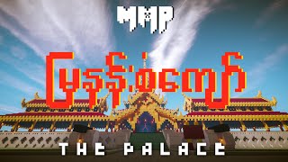 The Golden Palace by Minecraft Myanmar Players MMP [upl. by Lonne266]