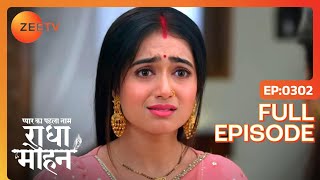 क्यों मारा Radha ने Damini को  Pyar Ka Pehla Naam Radha Mohan  Full Ep 302  Zee TV  23 Mar 2023 [upl. by Bathilda]