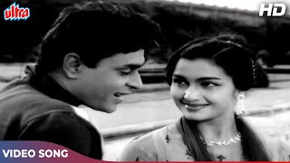 Jab Se Tumhe Dekha Hai HD Mohd Rafi Asha Bhosle Duet Rajendra Kumar Asha Parekh  Gharana 1961 [upl. by Bertina]