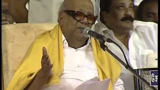 Kalaignar Karunanidhi speech at Tiruchirapalli [upl. by Hartfield]