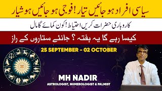 Weekly Horoscope 25 September 02 October [upl. by Peednas245]