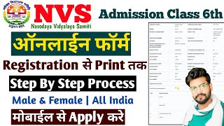 NVS Class 6 Admission Form Fill Up 2024  Navodaya Vidyalaya Class 6 Ka Form Kaise Bhare 2024 ✅ [upl. by Niotna694]