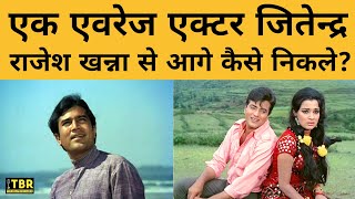 Rajesh Khanna से आगे कैसे निकले Jitendra एक औसत एक्टर के रूप में थी पहचान। The Bollywood Radio [upl. by Veleda826]