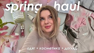 весняні ПОКУПКИ косметика догляд за волоссям одяг 🌸 [upl. by Tteraj]