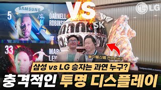 한국 기업이 개쩌는거였구나… 제일 큰 부스를 차지한 삼성 LG SK 모두 둘러보기  🇺🇸 CES 2024 1️⃣ [upl. by Norvun648]