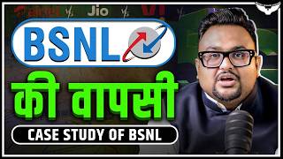 BSNL is Back  अब होगी Jio Airtel VI की छुट्टी   BSNL Case Study  Rahul Malodia [upl. by Niarbo]