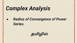 Radius of Convergence of Power Series [upl. by Shaffer120]