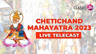 Chetichand Mahayatra 2023 Live from Ulhasnagar  Classic24 [upl. by Immaj]