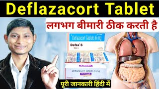 Deflazacort tablets 6 mg uses – defza 6 tablet uses in hindi  deflazacort tablet uses in hindi [upl. by Web]