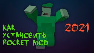 Как установить RocketMod Unturned 2021 [upl. by Ahsienor]