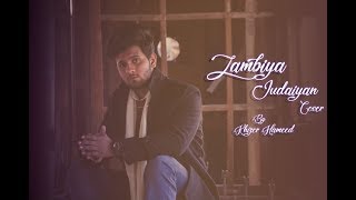 Lambiya Judaiyan  Full Cover Video   Khizer Hameed  Bilal Saeed  2018 [upl. by Franciskus]