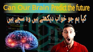 Predicting the Future The Science Behind Our Brain’s Predictive Abilities [upl. by Camilla]