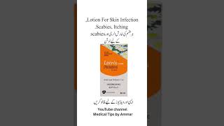 Lotrix lotion usesPermethrin lotion usesscabies treatmentscabies permethrin skincare [upl. by Seroka]